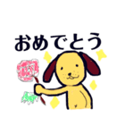 きいろいわんこ y（個別スタンプ：5）