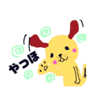 きいろいわんこ y（個別スタンプ：12）