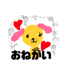 きいろいわんこ y（個別スタンプ：13）