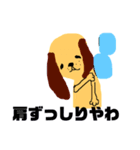 きいろいわんこ y（個別スタンプ：17）