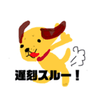 きいろいわんこ y（個別スタンプ：18）