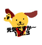 きいろいわんこ y（個別スタンプ：20）