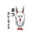 カチーナさん（v2.0）（個別スタンプ：1）