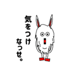 カチーナさん（v2.0）（個別スタンプ：4）