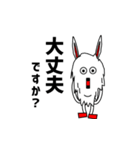 カチーナさん（v2.0）（個別スタンプ：9）