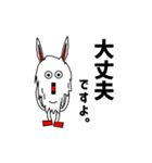 カチーナさん（v2.0）（個別スタンプ：10）