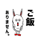 カチーナさん（v2.0）（個別スタンプ：16）