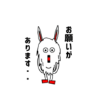 カチーナさん（v2.0）（個別スタンプ：17）