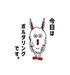 カチーナさん（v2.0）（個別スタンプ：20）