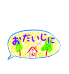 絵本のようなやさしい吹き出し♪（個別スタンプ：34）