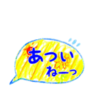 絵本のようなやさしい吹き出し♪（個別スタンプ：38）