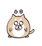 まるいぬくん（個別スタンプ：2）