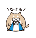 まるいぬくん（個別スタンプ：5）