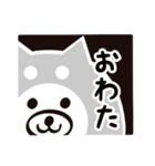 まるいぬくん（個別スタンプ：20）
