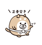 まるいぬくん（個別スタンプ：29）