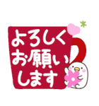 大人かわいい☘便利な毎日使える言葉＆敬語（個別スタンプ：16）