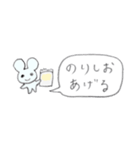 エブリデイ ねこりんとねずみさん（個別スタンプ：21）