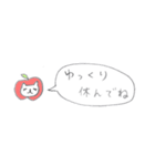 エブリデイ ねこりんとねずみさん（個別スタンプ：31）