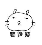 やまとまる（個別スタンプ：8）