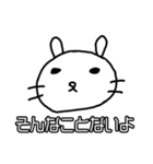 やまとまる（個別スタンプ：13）