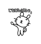やまとまる（個別スタンプ：14）