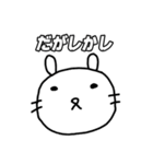 やまとまる（個別スタンプ：22）