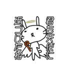 やまとまる（個別スタンプ：24）