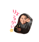 こう＆しんスタンプ（個別スタンプ：3）