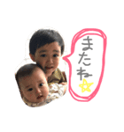 こう＆しんスタンプ（個別スタンプ：8）