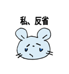 私のきもち by Az.T（個別スタンプ：1）