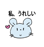 私のきもち by Az.T（個別スタンプ：5）