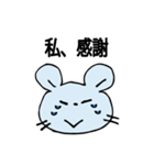 私のきもち by Az.T（個別スタンプ：8）