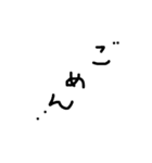 たのしい文字スタンプ（個別スタンプ：1）