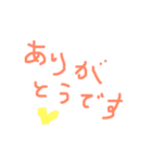 たのしい文字スタンプ（個別スタンプ：2）