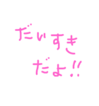 たのしい文字スタンプ（個別スタンプ：4）