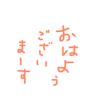 たのしい文字スタンプ（個別スタンプ：5）