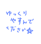 たのしい文字スタンプ（個別スタンプ：6）