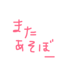 たのしい文字スタンプ（個別スタンプ：7）