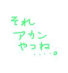 たのしい文字スタンプ（個別スタンプ：9）