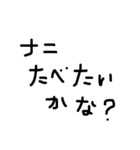 たのしい文字スタンプ（個別スタンプ：10）