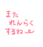たのしい文字スタンプ（個別スタンプ：11）