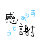 たのしい文字スタンプ（個別スタンプ：13）