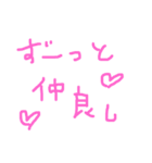 たのしい文字スタンプ（個別スタンプ：14）