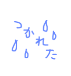 たのしい文字スタンプ（個別スタンプ：15）