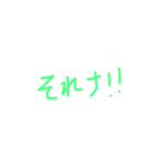 たのしい文字スタンプ（個別スタンプ：17）
