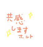 たのしい文字スタンプ（個別スタンプ：18）