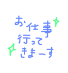 たのしい文字スタンプ（個別スタンプ：19）