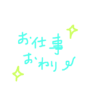 たのしい文字スタンプ（個別スタンプ：20）