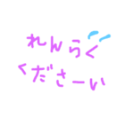 たのしい文字スタンプ（個別スタンプ：21）