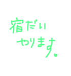たのしい文字スタンプ（個別スタンプ：23）